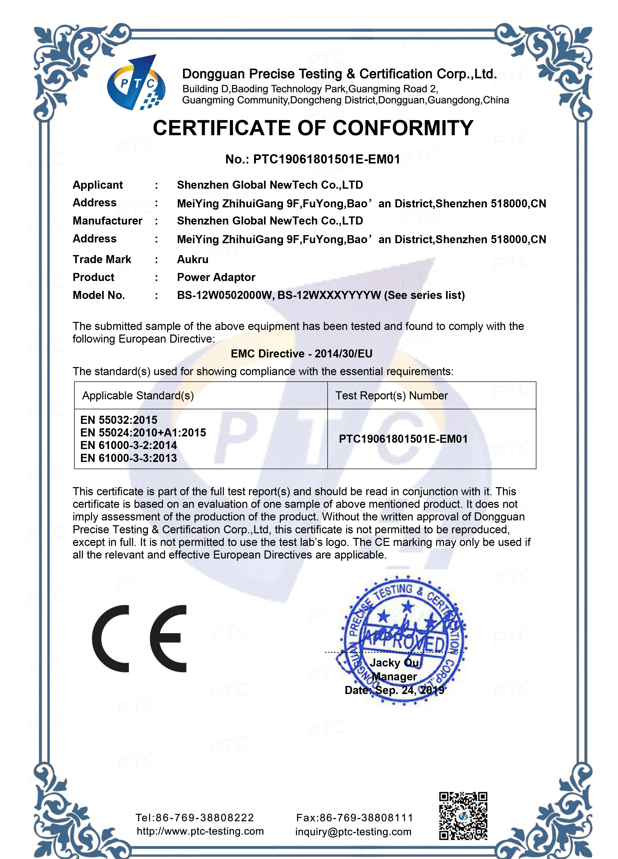 CE-EMC