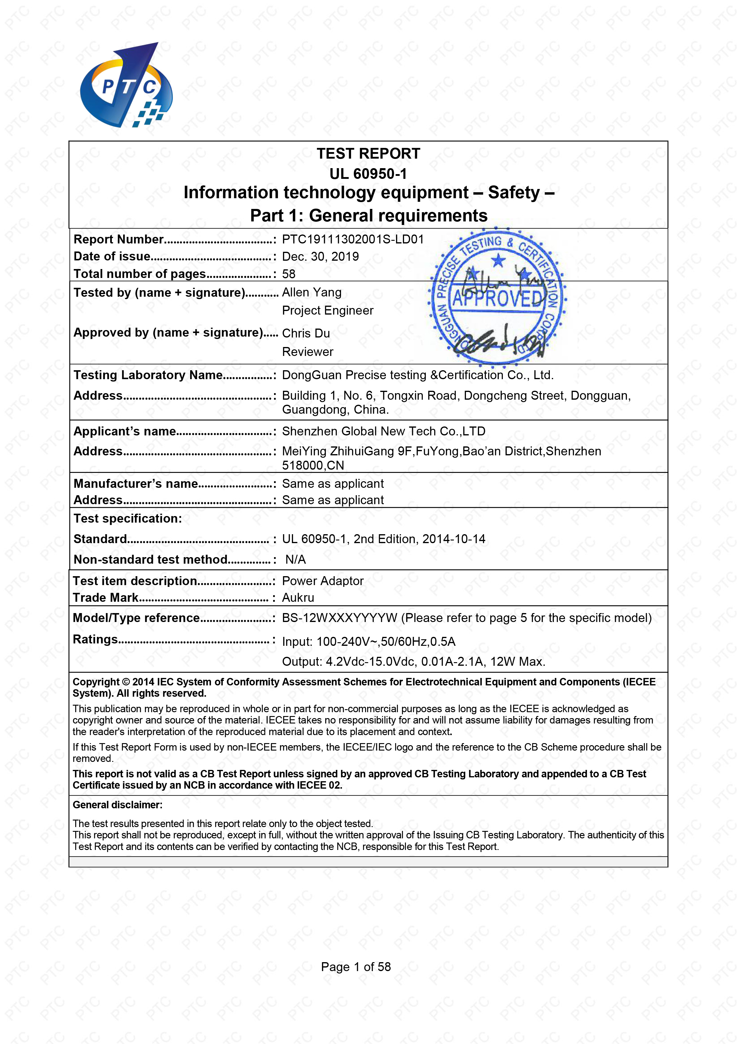 UL 62368-1